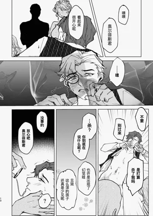 第10页图