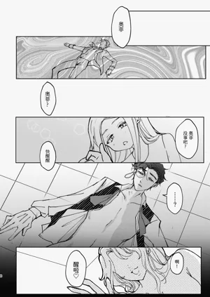 第8页图