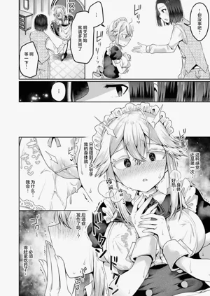 第8页图