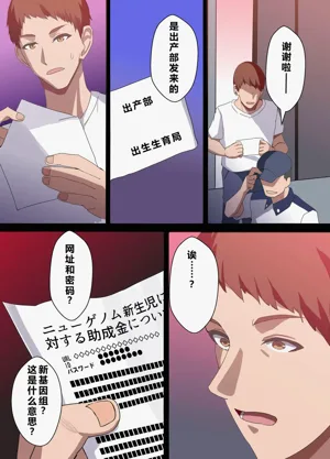 第142頁圖