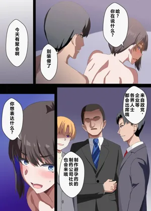 第173頁圖