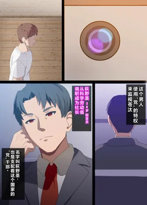 第74頁圖