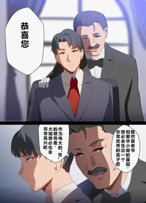第77頁圖
