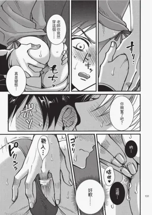 第132頁圖
