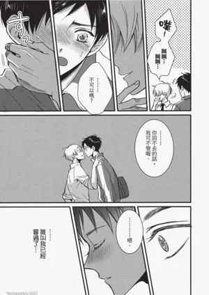 第144頁圖