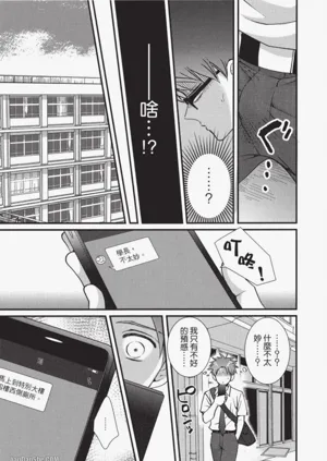 第30頁圖