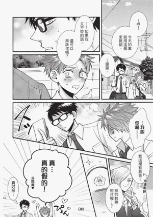 第35頁圖