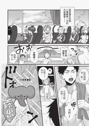 第5頁圖
