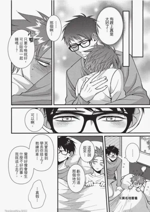 第71頁圖