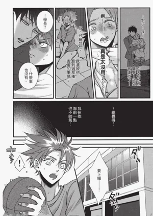 第75頁圖