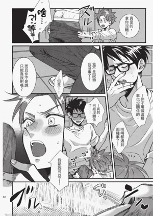 第83頁圖