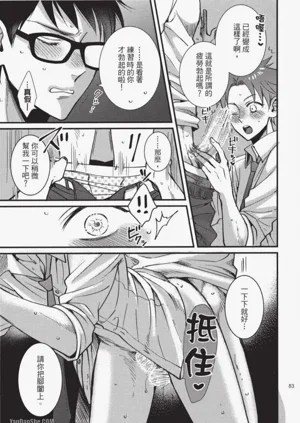 第84頁圖
