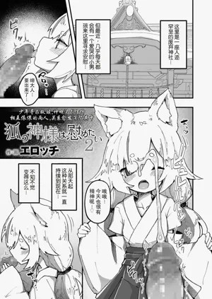 第1页图