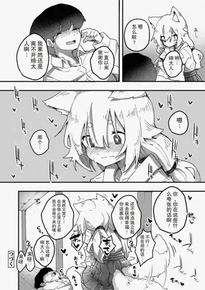 第16页图