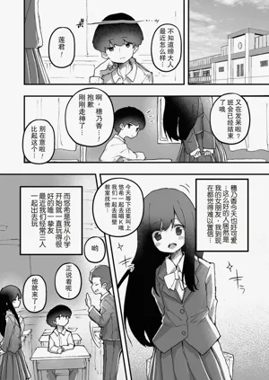 第4页图