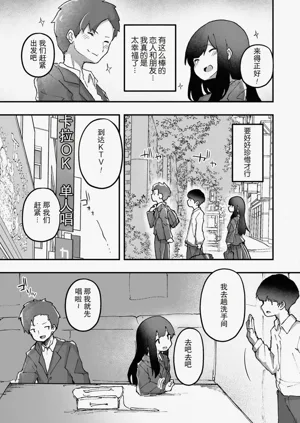 第5页图