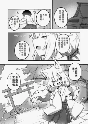 第8页图