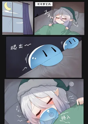 第8頁圖