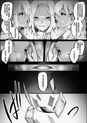 第7页图