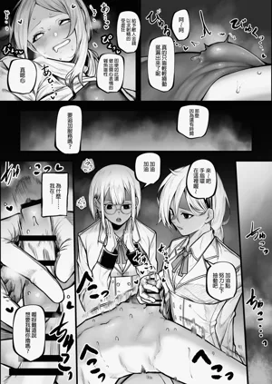 第9页图