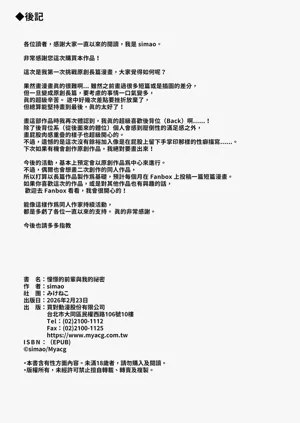 第31页图