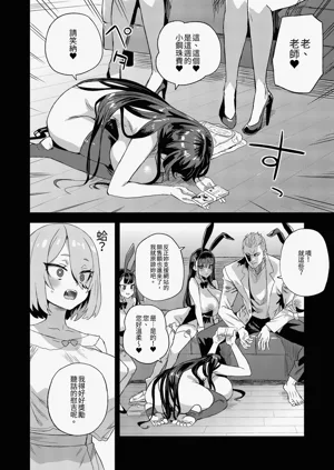 第12页图