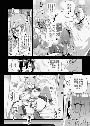第26页图
