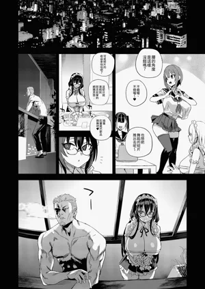 第54页图