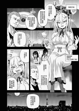 第56页图