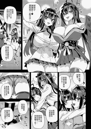 第9页图