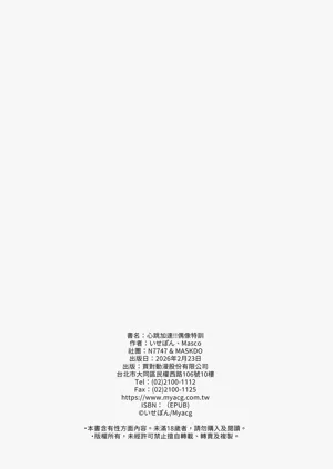 第30頁圖