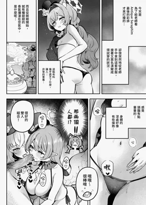 第4頁圖