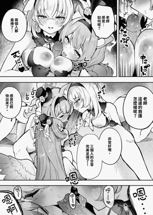 第7頁圖