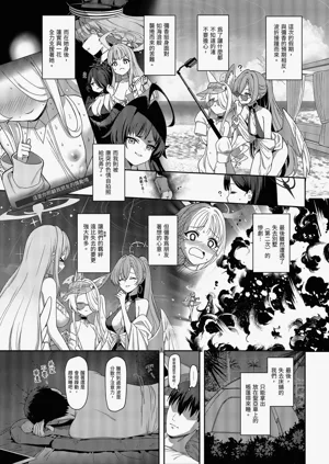第11頁圖