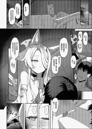 第12頁圖