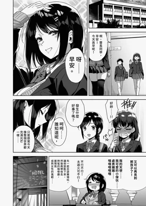 第20頁圖