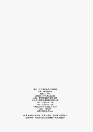 第34頁圖
