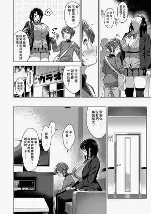第8頁圖