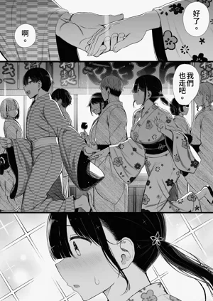 第10页图