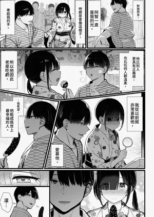 第11页图