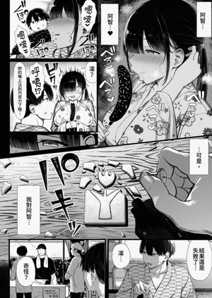 第12页图
