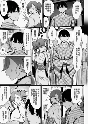 第23页图