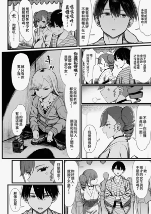 第24页图