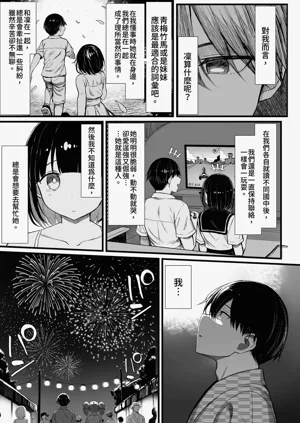 第25页图