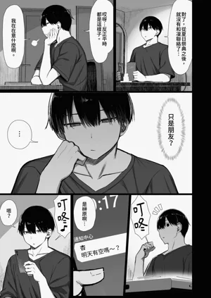 第39页图