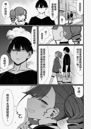 第49页图