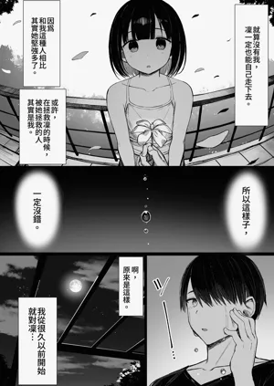 第80页图