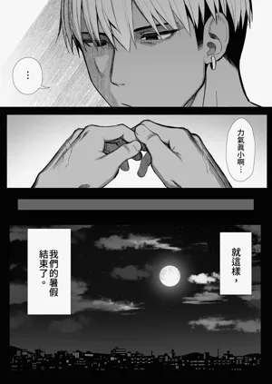 第83页图