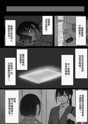 第84页图
