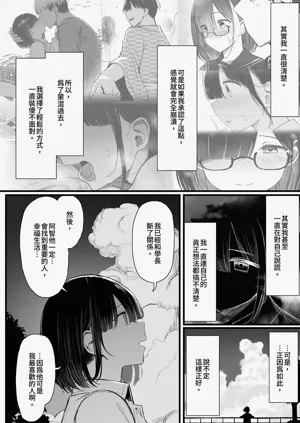 第86页图